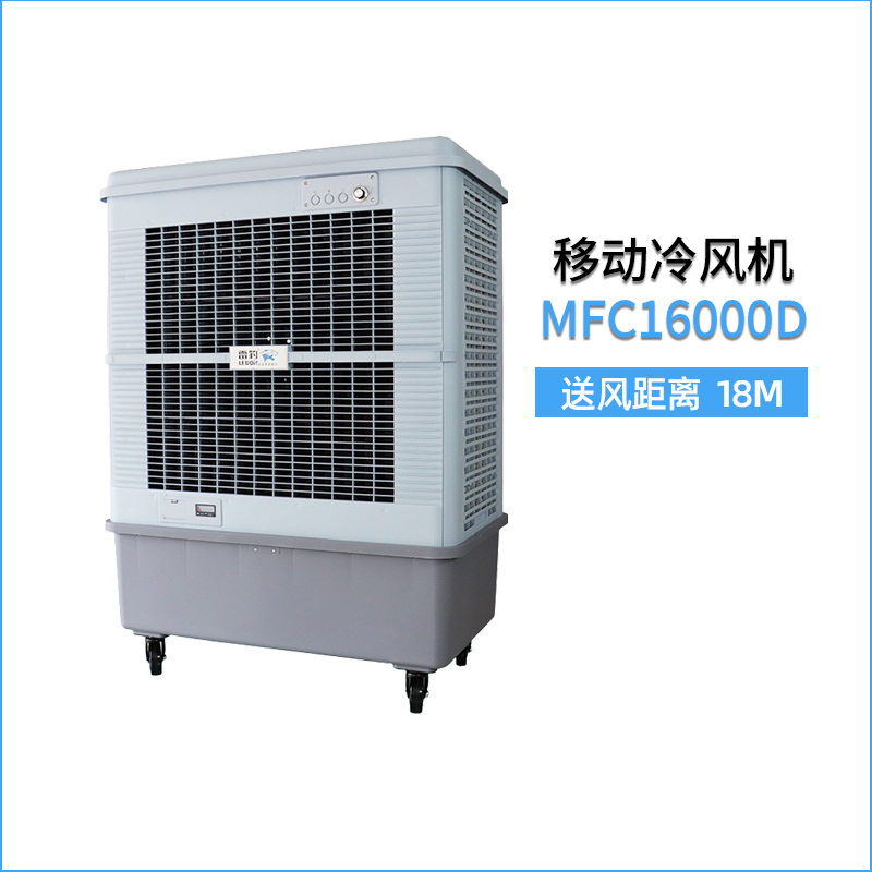��ҵ����MFC16000D���������