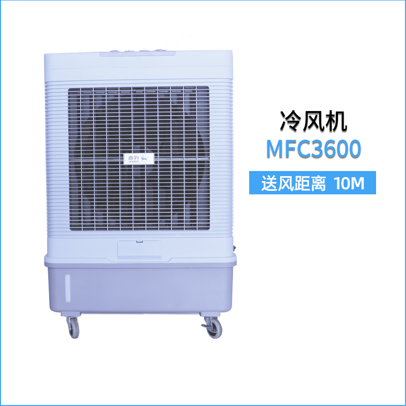 MFC3600 �ƶ��������ͷ����10m��