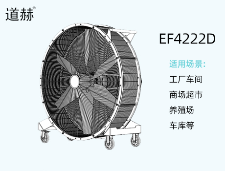 �ױ�EF4222D�����˵�����������ά�����