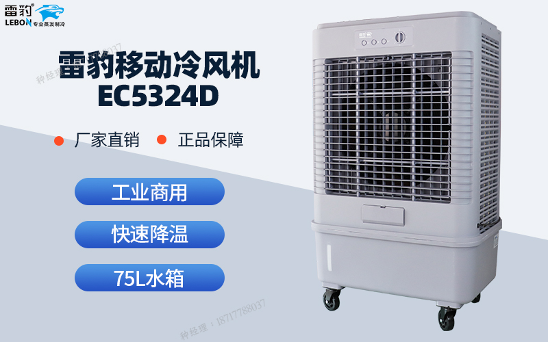 �ױ�EC5324D�ƶ��������������ص�